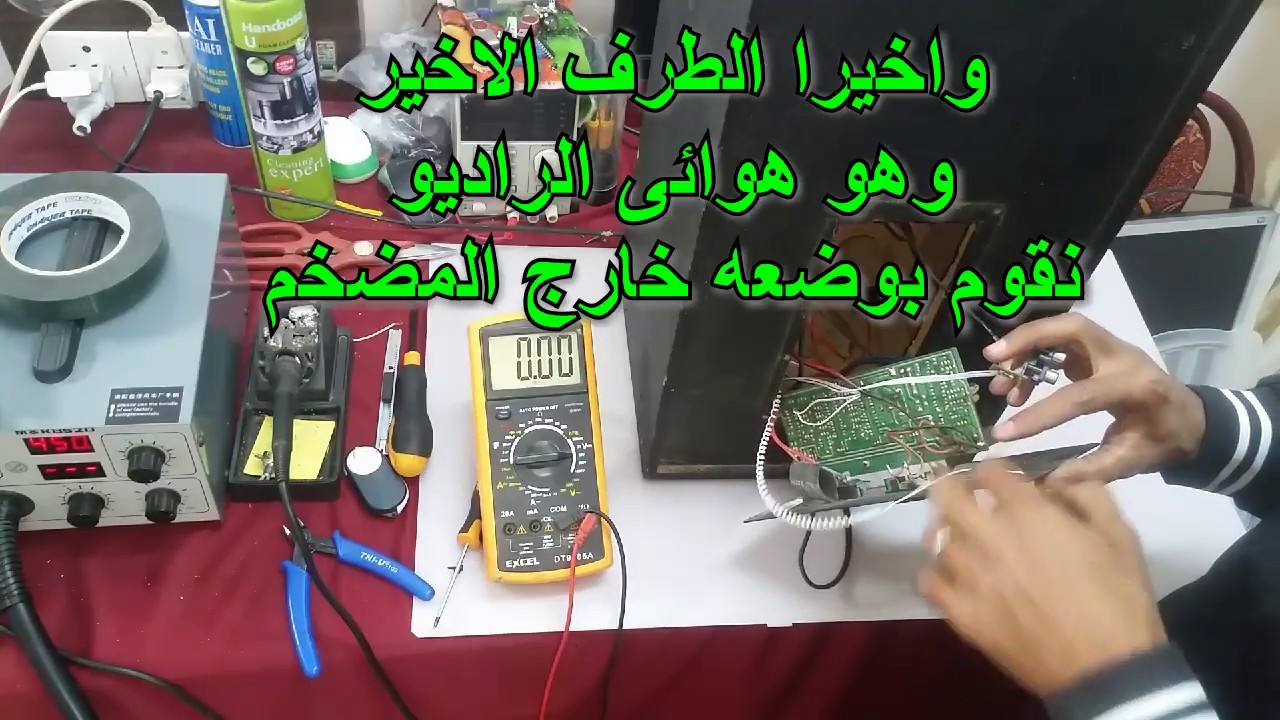 طريقه تعديل واضافه مشغل MP3 الى مضخم الصوت القديم خطوه بخطوه