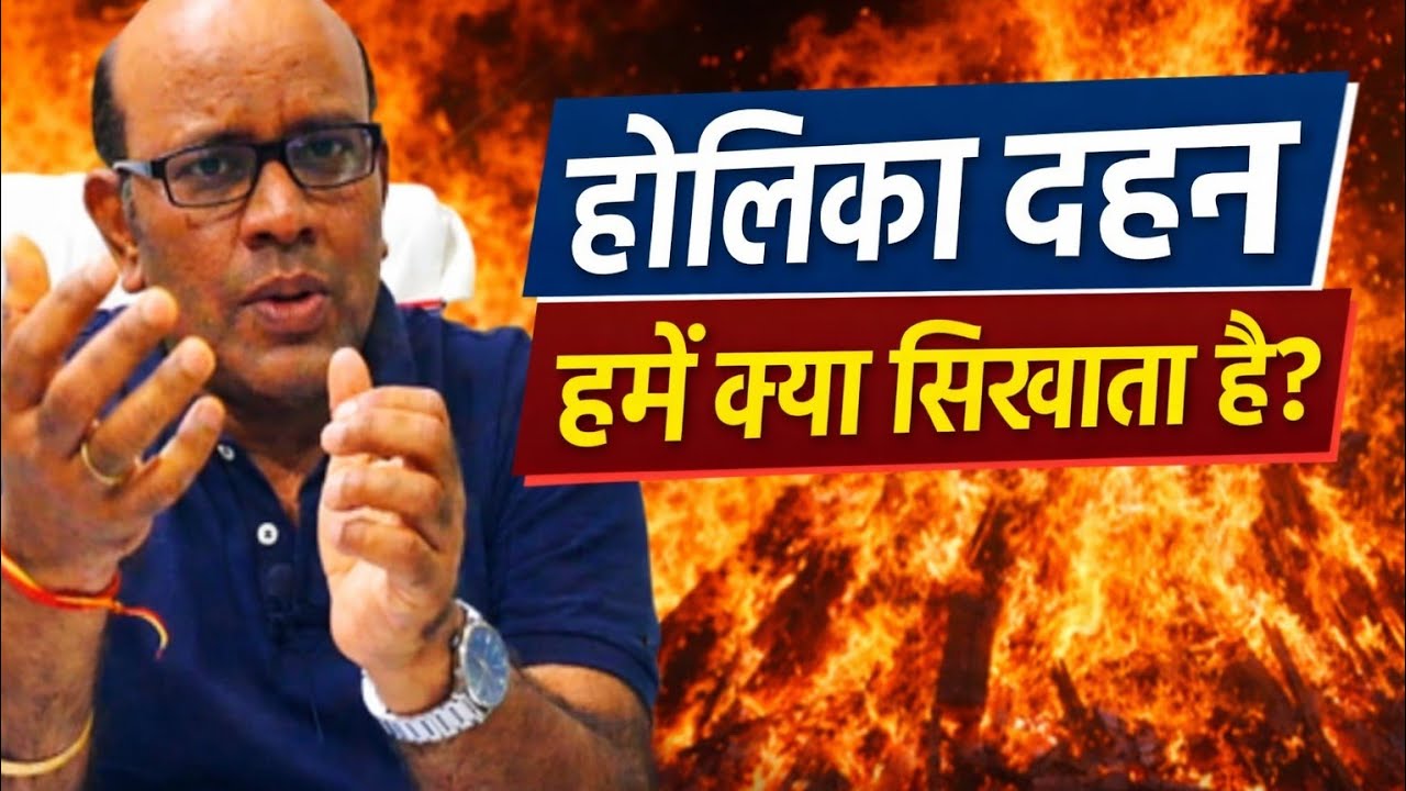 Holi lessons| Holika dahan lessons| Holi festival Learning