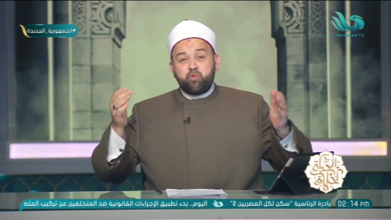 الشيخ يسري عزام يوضح معنى اسم الله تعالى