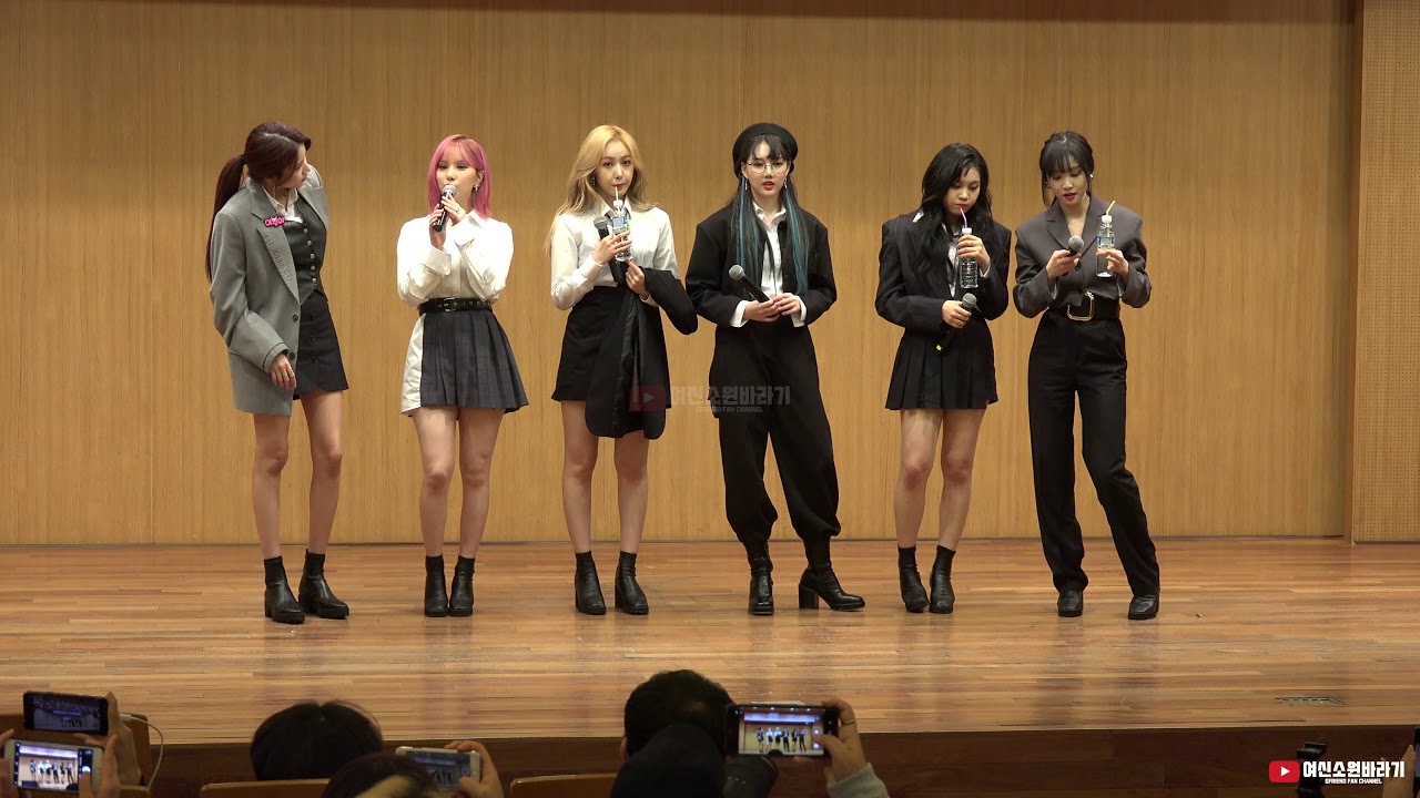 [4K] 여자친구(GFRIEND) - 교차로(Crossroads),마무리인사 전체직캠(Fancam) / 200207 당산 팬사인회 by 여신소원바라기