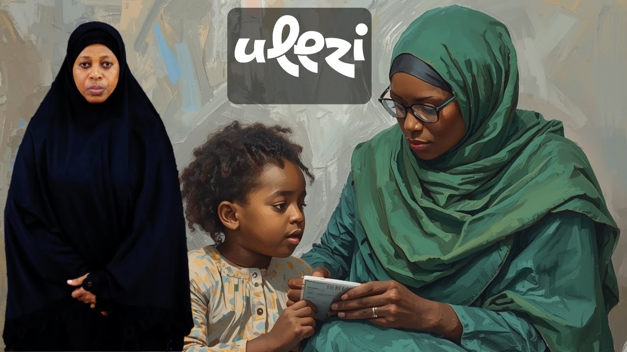 Mambo 10 ambayo kila Mzazi anapaswa jua - Ukht Halima Khalfan