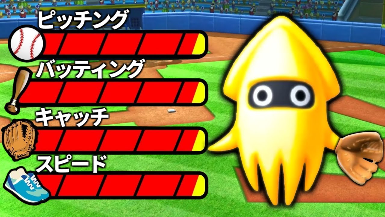 世界1強いキャラを使えば絶対に勝てる説【マリオベースボール】