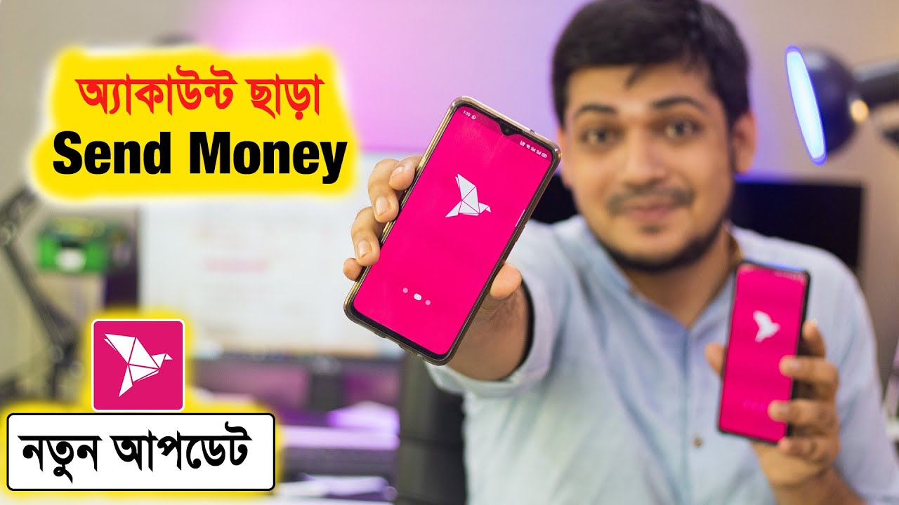 New bKash update  A to Z | now Send Money to people without accounts