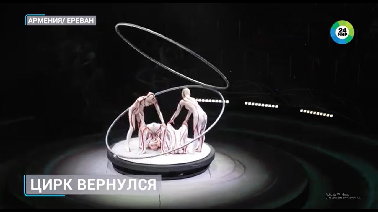 Новый цирк в Ереване: современное здание и грандиозное шоу открытия