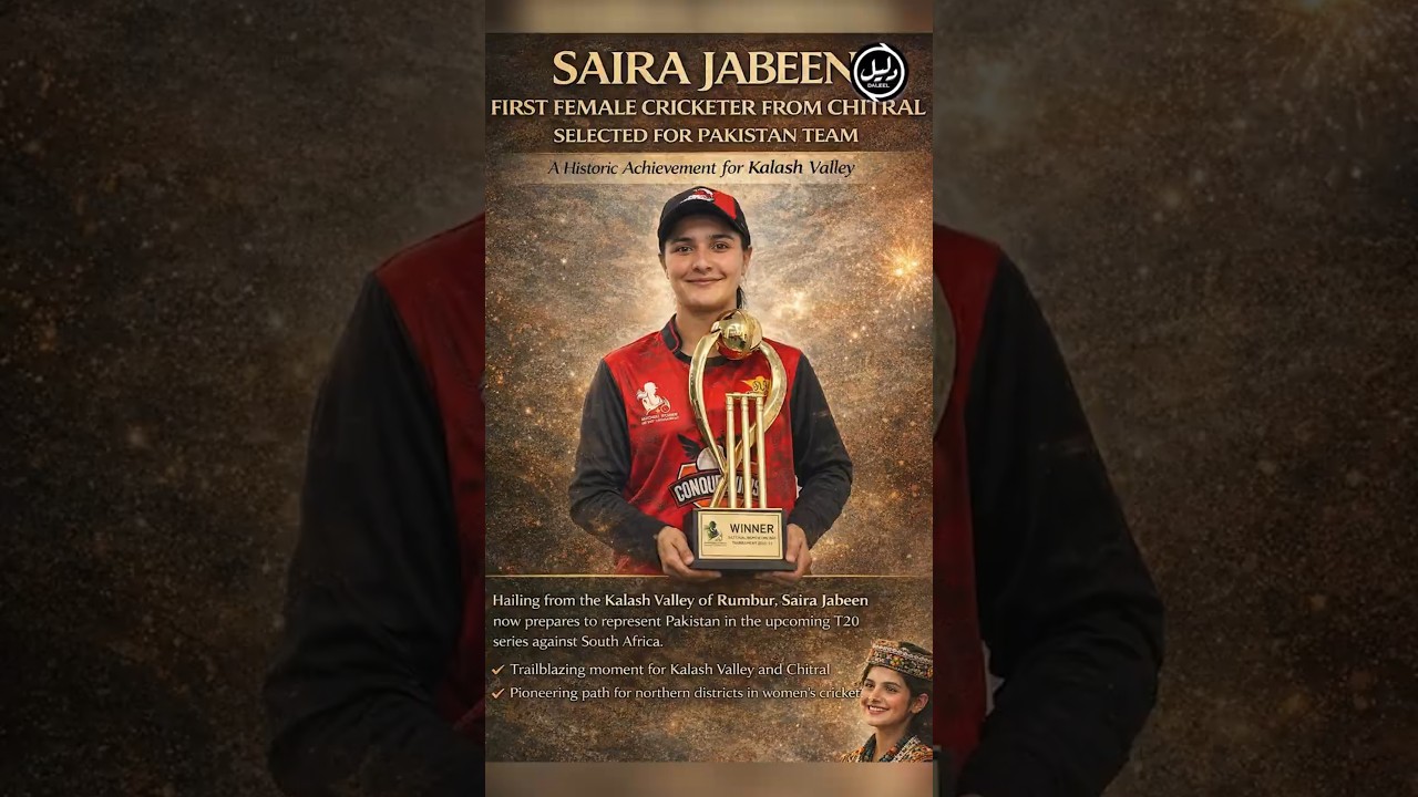 From Chitral to National Team | Saira Jabeen Inspiring Journey | Pakistan Women Cricket
