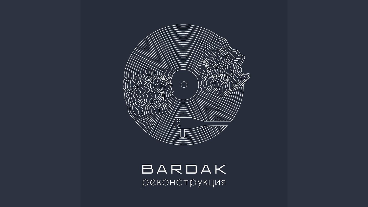 Тропами