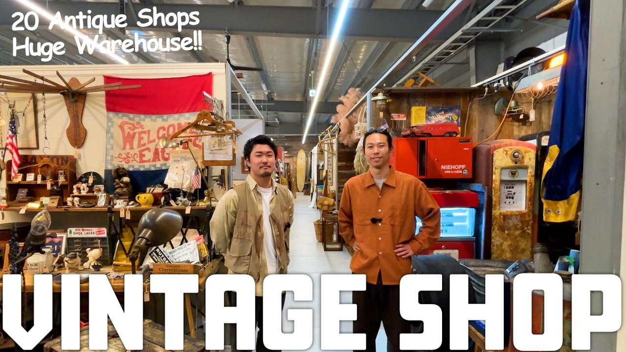 【ヴィンテージ家具】日本一のアンティークショップ⁈京都の山奥にある巨大倉庫に潜入！(後編)