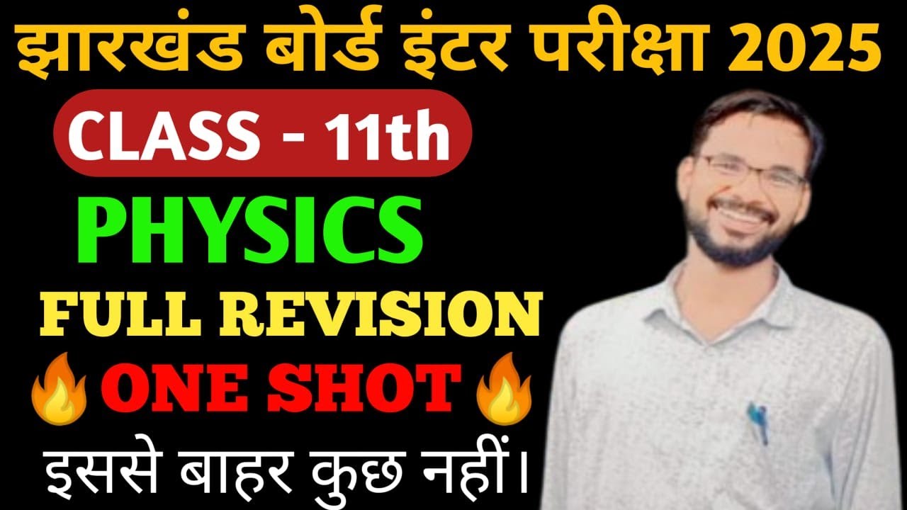class 11 Physics Full Revision 2025 jac board | Physics class 11 most important questions jac board