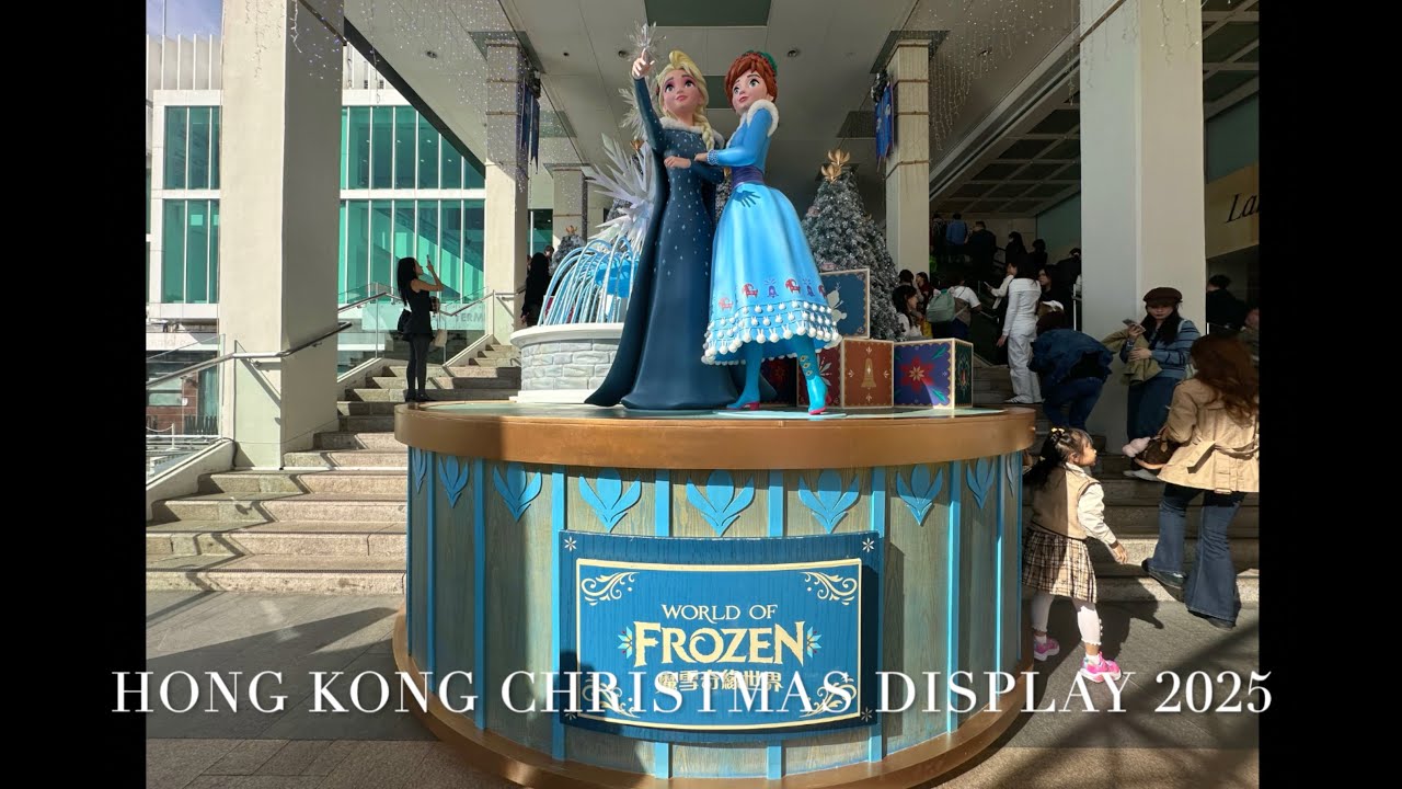 HONG KONG CHRISTMAS DISPLAY 2025