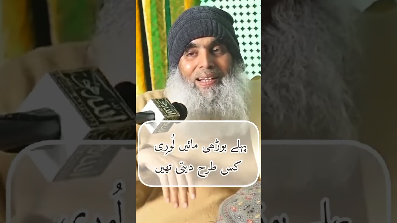 mufti hassan sahib lahore