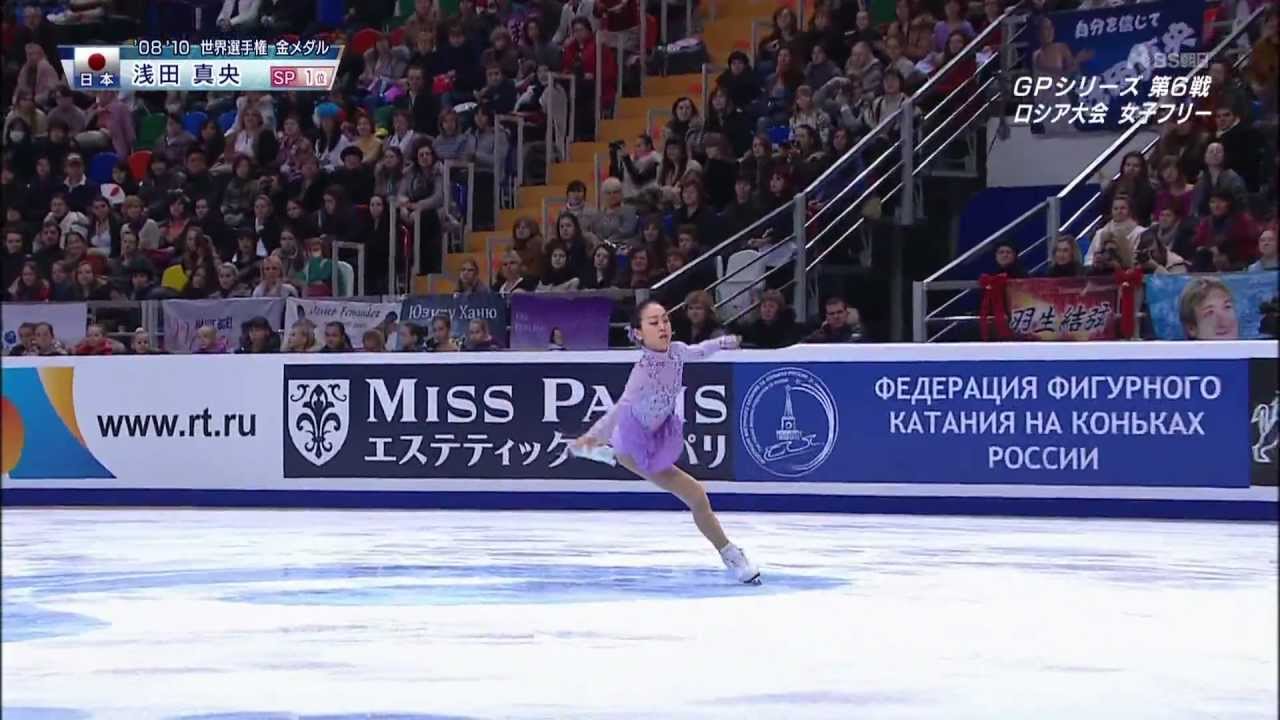 Mao Asada 2011 Cup of Russia FS