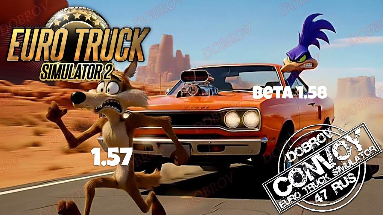 Euro Truck Simulator 2: 1.58 Update Open Beta День 2