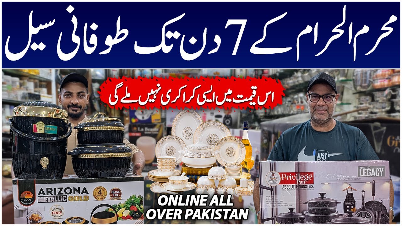 Crockery Wholesale Market |Best Cookware Set | Melamine Dinner Set| Non Stick Set | Electronic Items