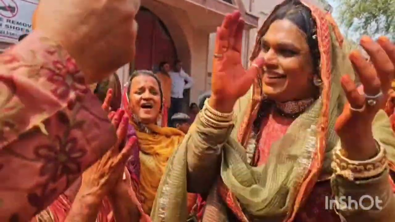 #दाऊजी के हुरंगा में सखियों और सखाओं के बीच प्रेम भरी होरी 🙏🌹
