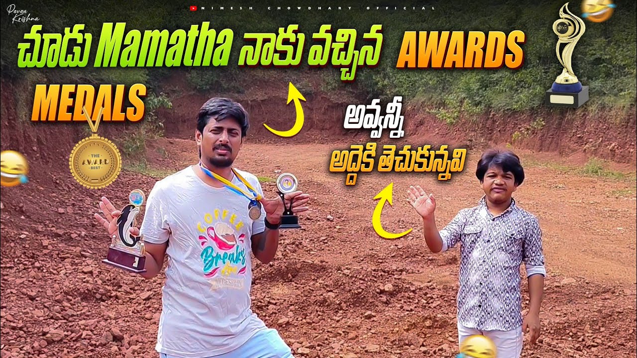 MAMATHA NAKU VACHINA MEDALS 🏅 #nimeshchowdarypranks #familypranks #comedy #girlfriendprank #pranks