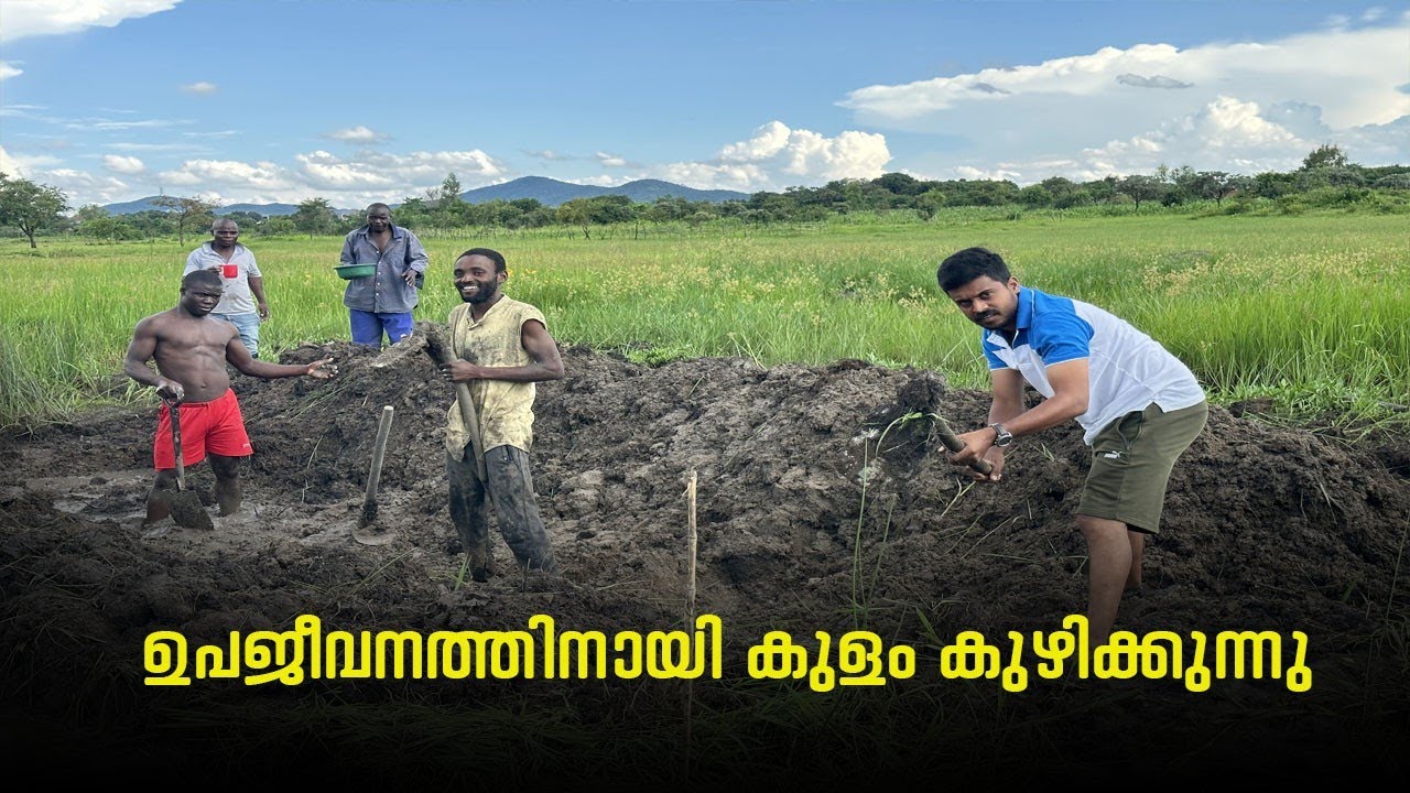 Pond Digging in an African village| Malawi Diary's next project| African village life