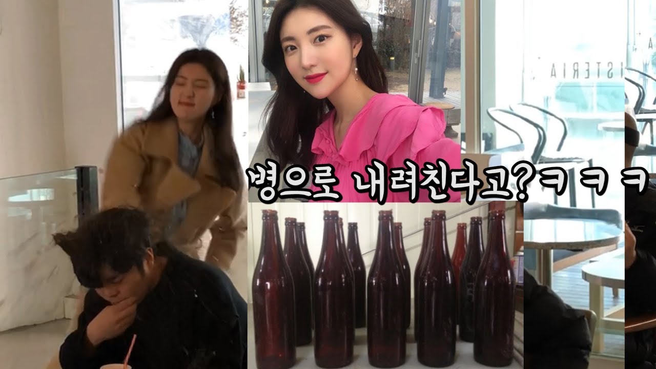 몰카) 바람폈던 전 여자친구를 만나게된다면?ㅋㅋㅋㅌㅌㅋㅋㅋㅋ 사람별 총 정리 Feat. 구공탄