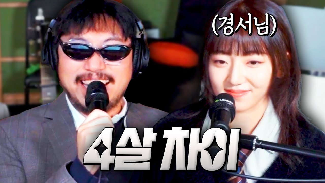 최강 노안 vs 최강 동안