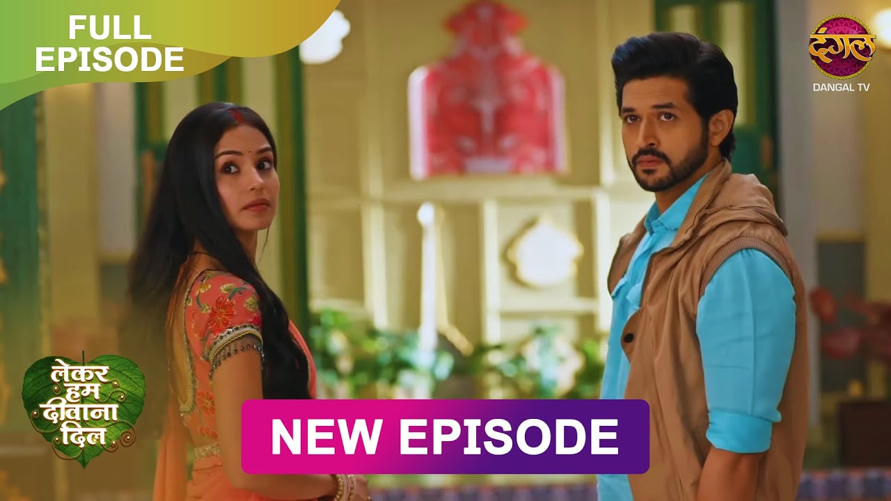 Lekar Hum Deewana Dil | Episode 52-54 | लेकर हम दीवाना दिल महा एपिसोड | Full Episode