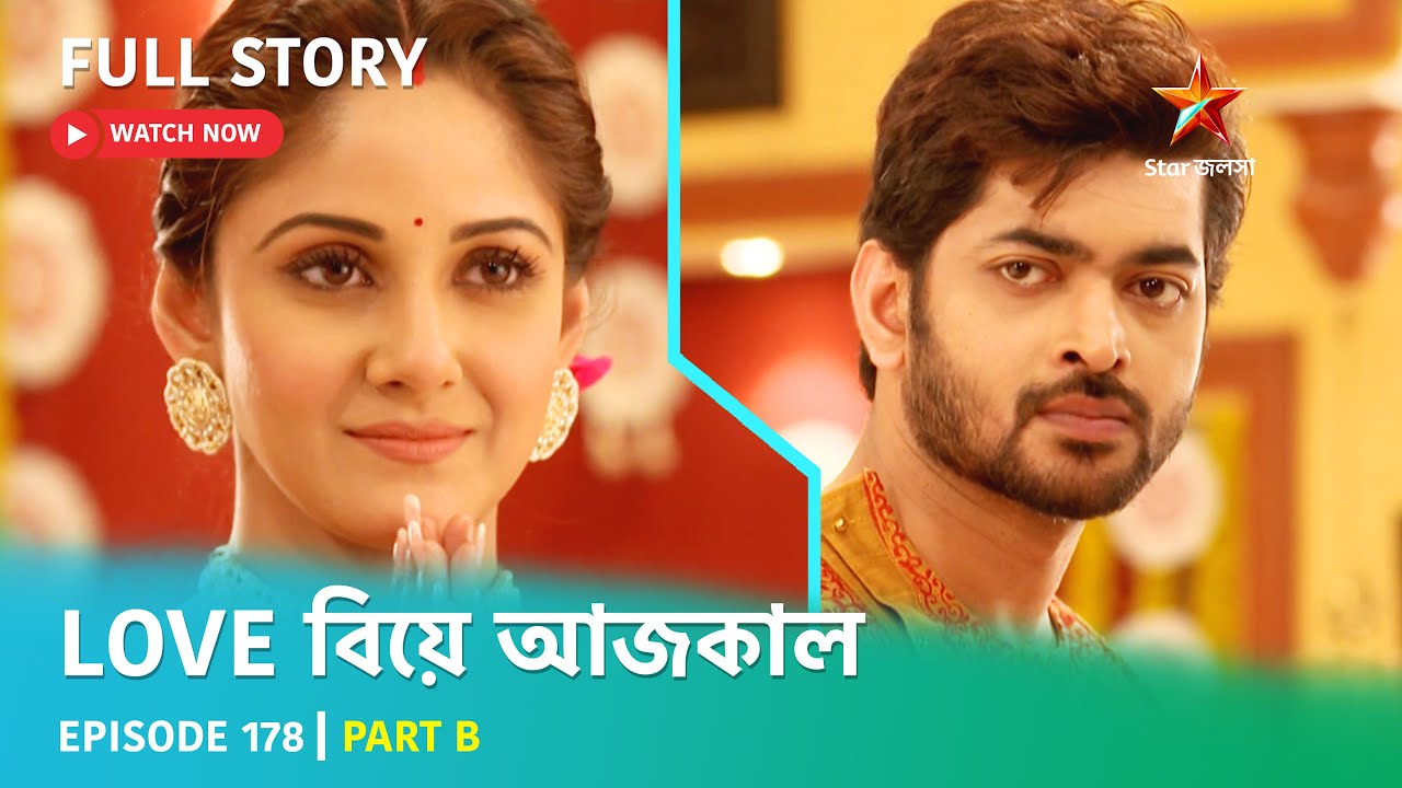 Full Story | Love Biye Aajkal | Episode 178 | Part B
