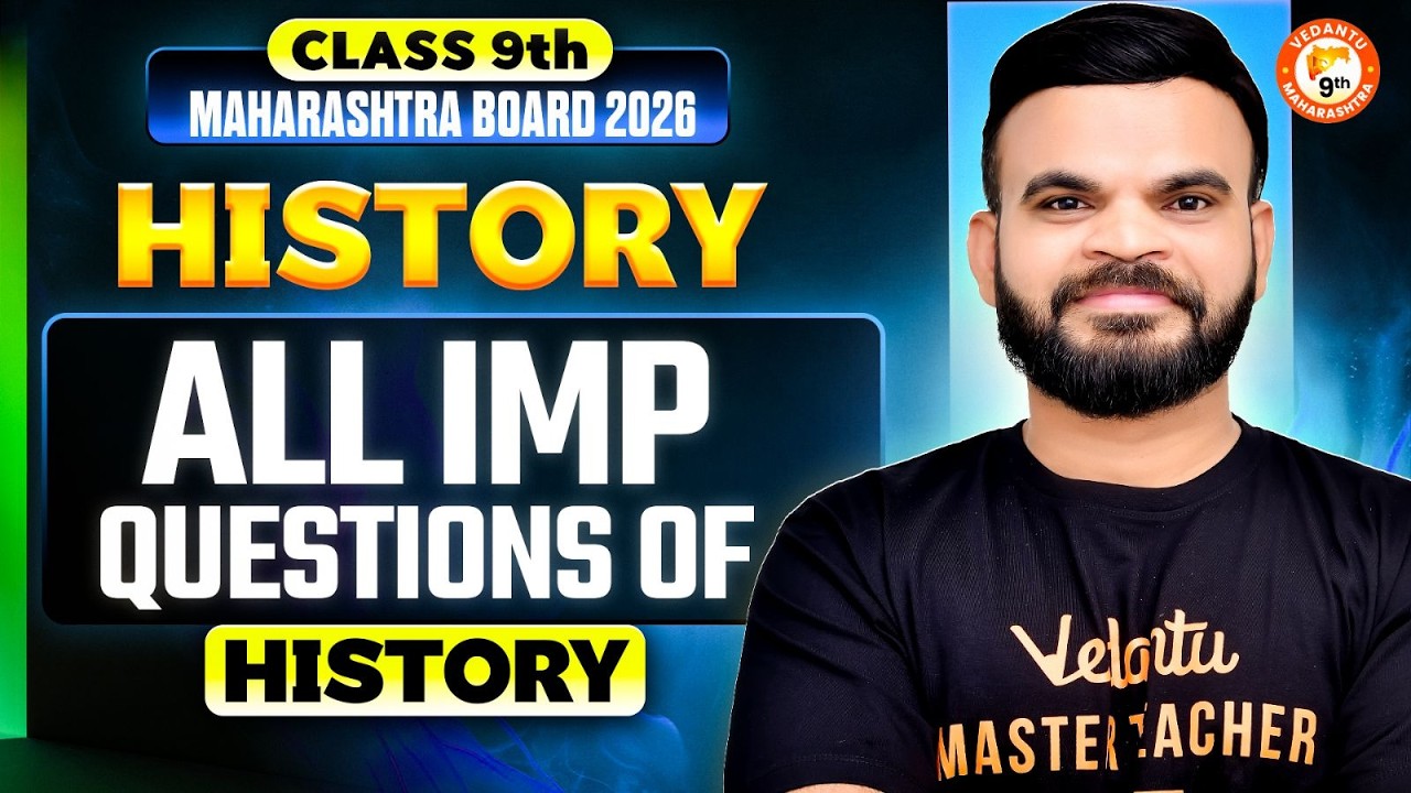 Class 9th History - All IMP Questions of History | Class 9th History | MH Board | By Suyog Sir