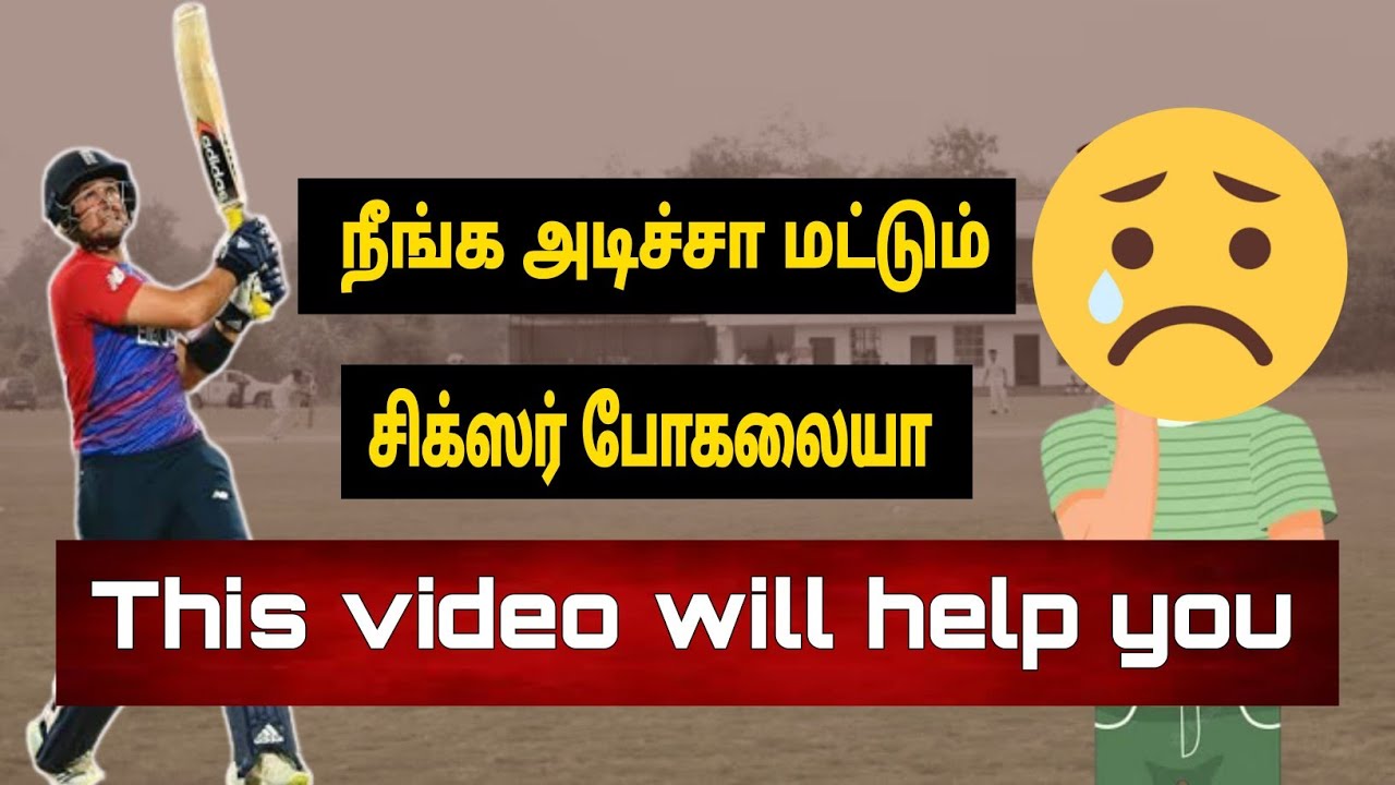 can't hit sixers  ?? watch this video ..