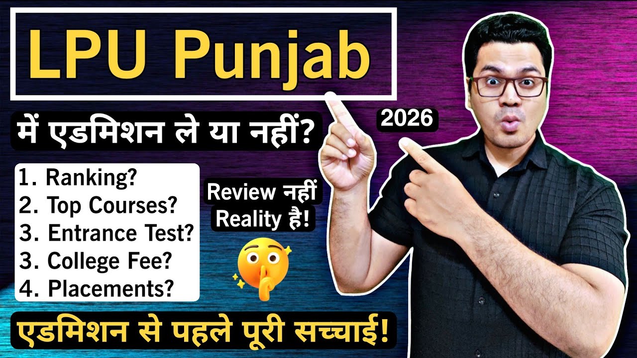 LPU Review 2026 | Lovely Professional University Admission 2026 | By Sunil Adhikari