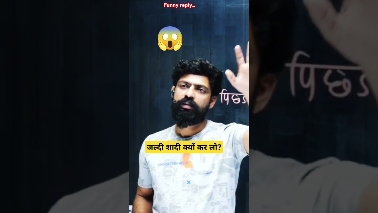 jaldi shadi kyo kr li🤪|| harendra sir gkgs|| harendra sir funny reply|| harendra sir funny videos