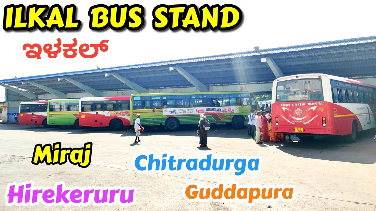 ಇಳಕಲ್ ILKAL BUS STAND | Miraj, Chitradurga