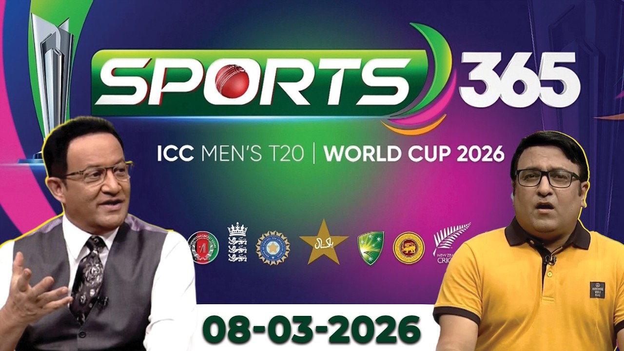 ICC Men's T20 World Cup 2026 | Sports 365 | 08 Mar 26 | 365 Sports