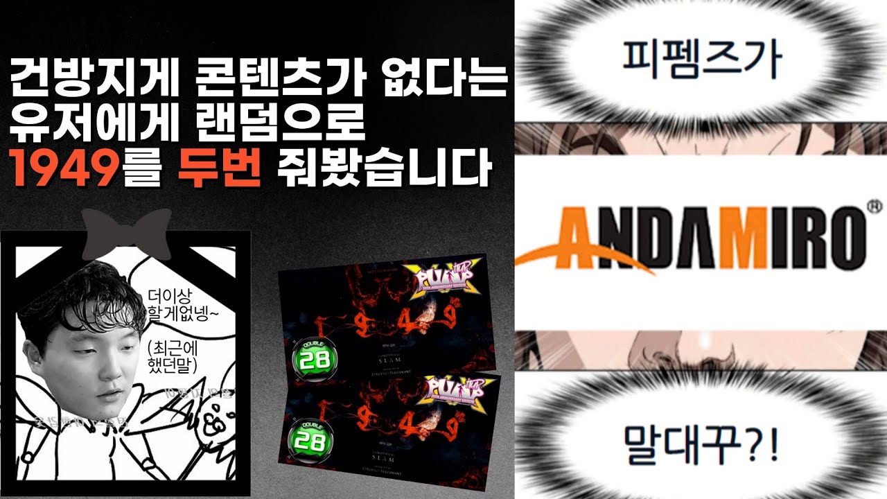 다시는 까불지 않겠습니다.