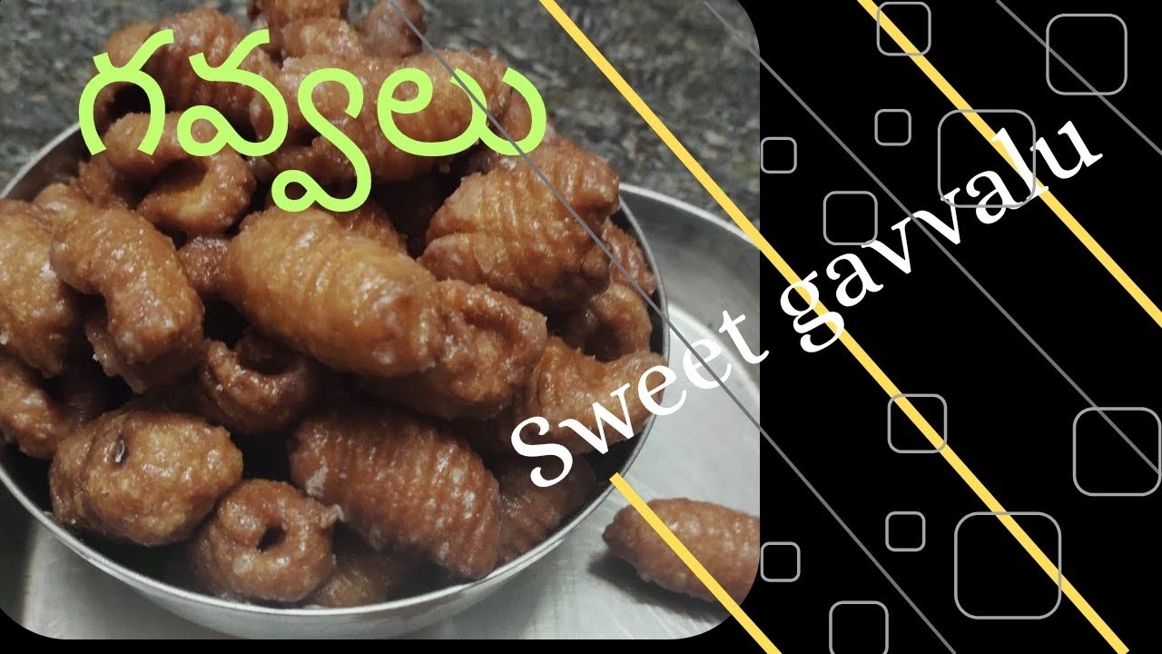 Gavvalu Recipe In Telugu | Panchadara Gavvalu|Crunchy Gavvalu |Sweet Shells|గవ్వలు|Gavvalu In Telugu