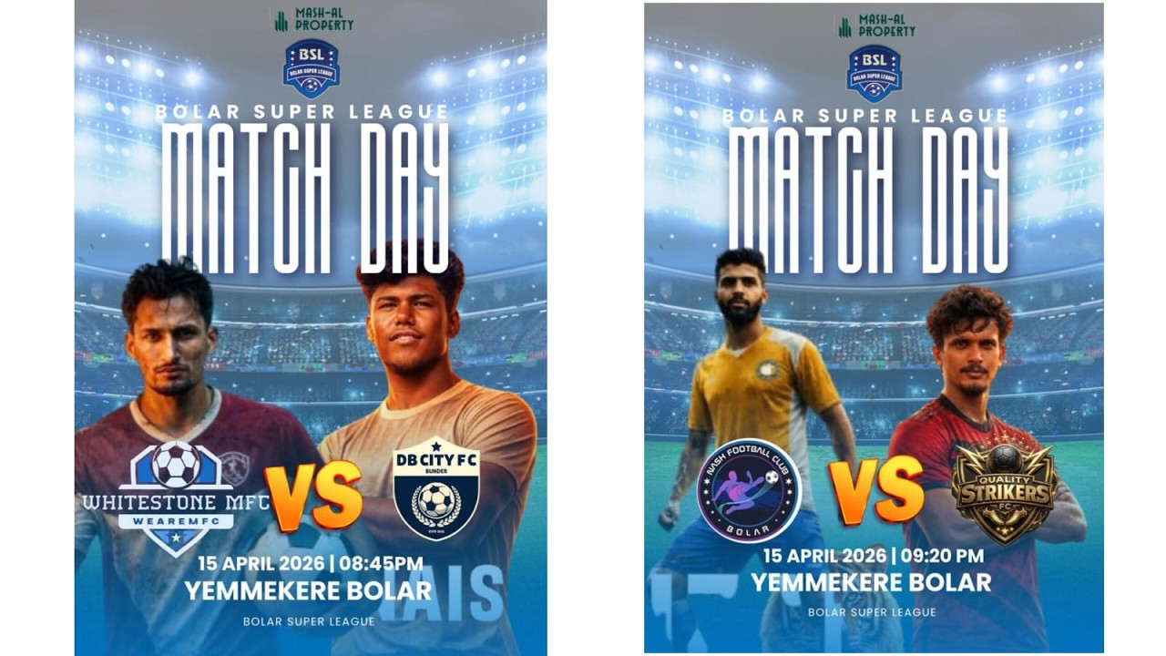 MASH-AL PROPERTY PRESENTS || BOLAR SUPER LEAGUE  || BSL 2026 || SEASON 7 || DAY 4 ||