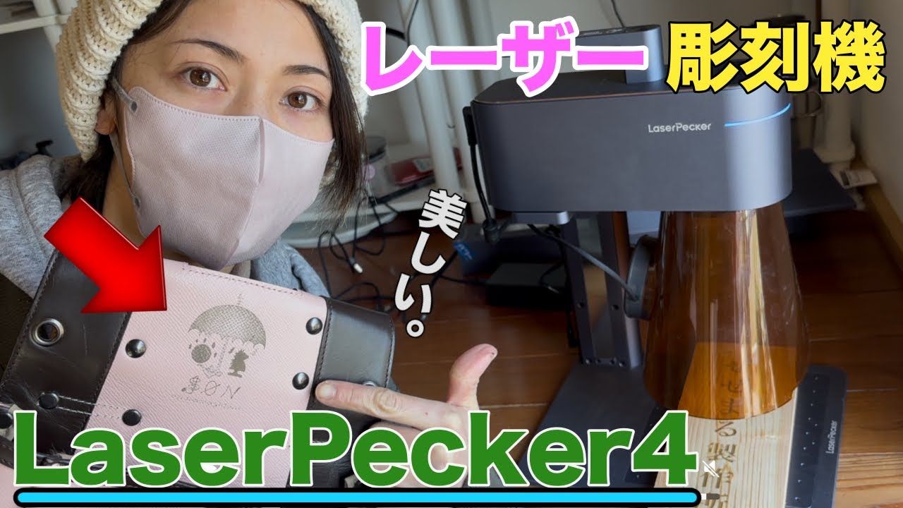 これほどまでとは…腰袋や玄能に彫刻出来ちゃう！オリジナルブランドをつくりませんか！？