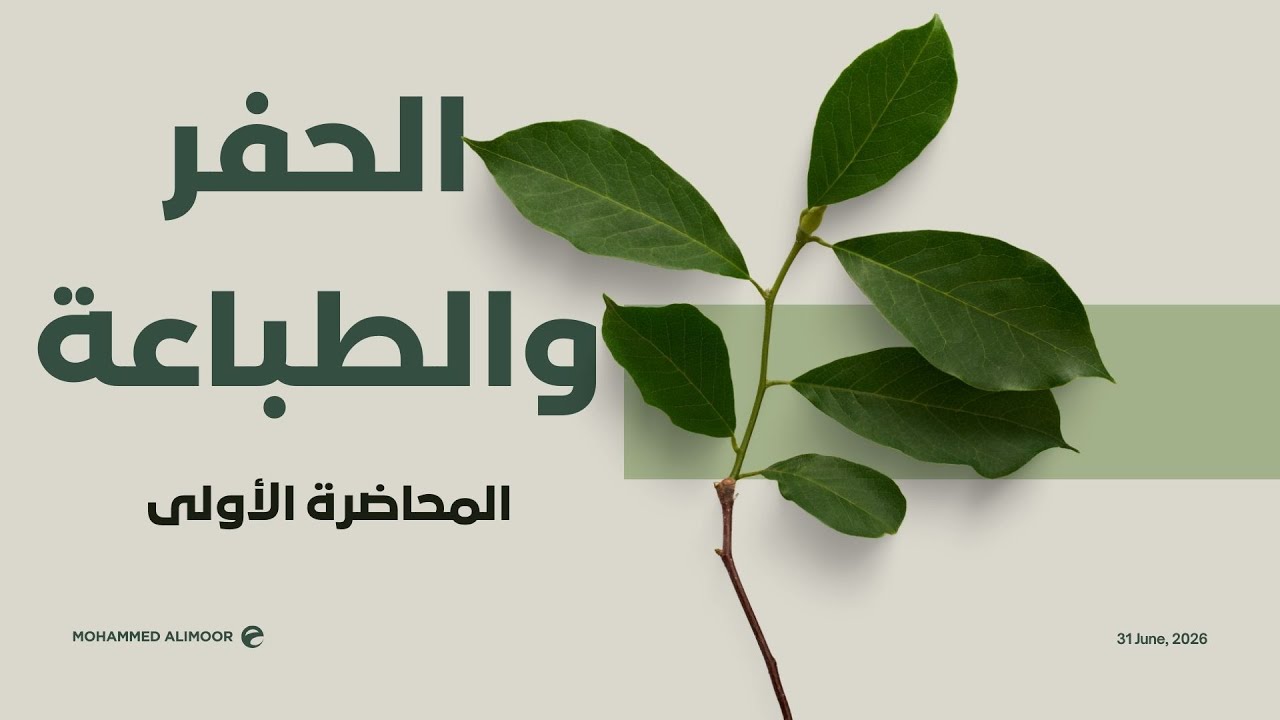المحاضرة الاولى/ شرح توصيف المساق + مقدمة عن تاريخ الطباعة وتعريفها. كلية غزة للتدريب GTC