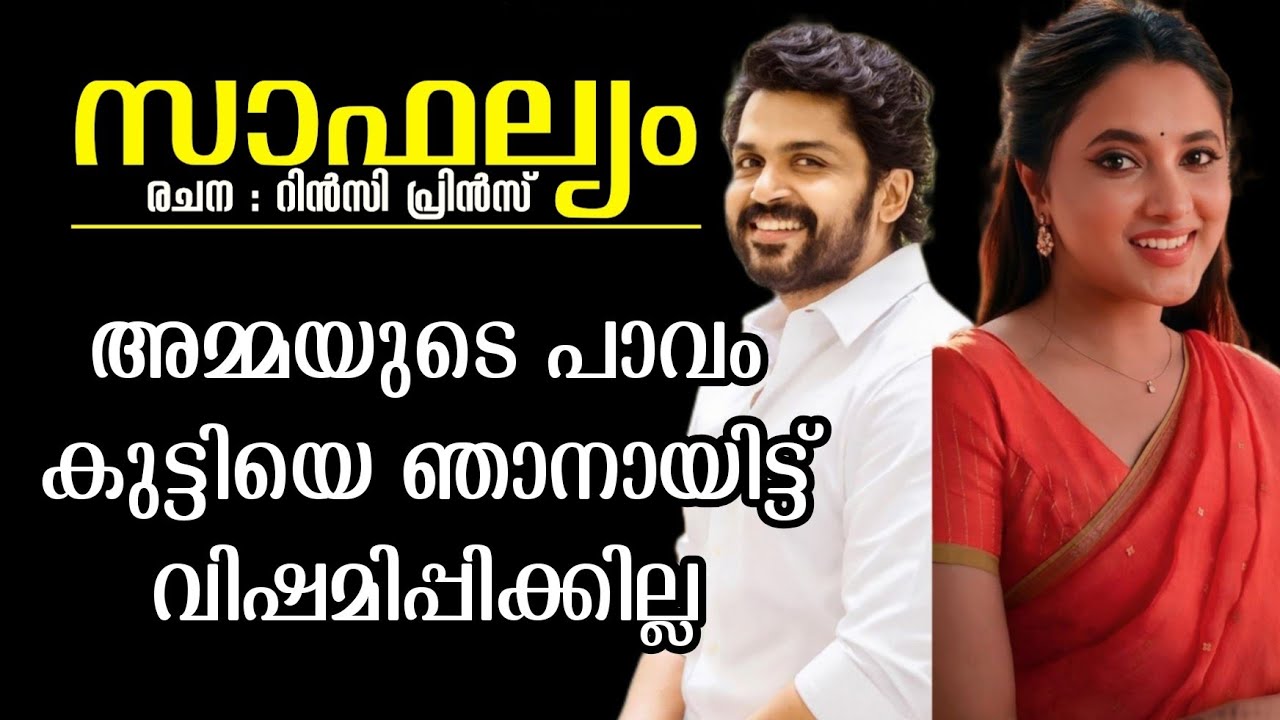 നമുക്കിനി നൂല് പൊങ്ങി ചുരിദാർ ഒന്നും വേണ്ട.....!