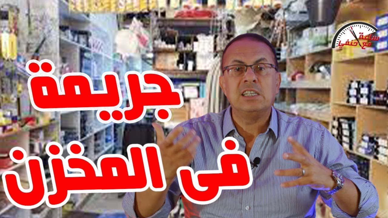شاب يـ ـقـ ـتـ ـل سيده حـ ـامـ ـل داخل المخزن بطريقه بشعه جدا والسبب هو الحب