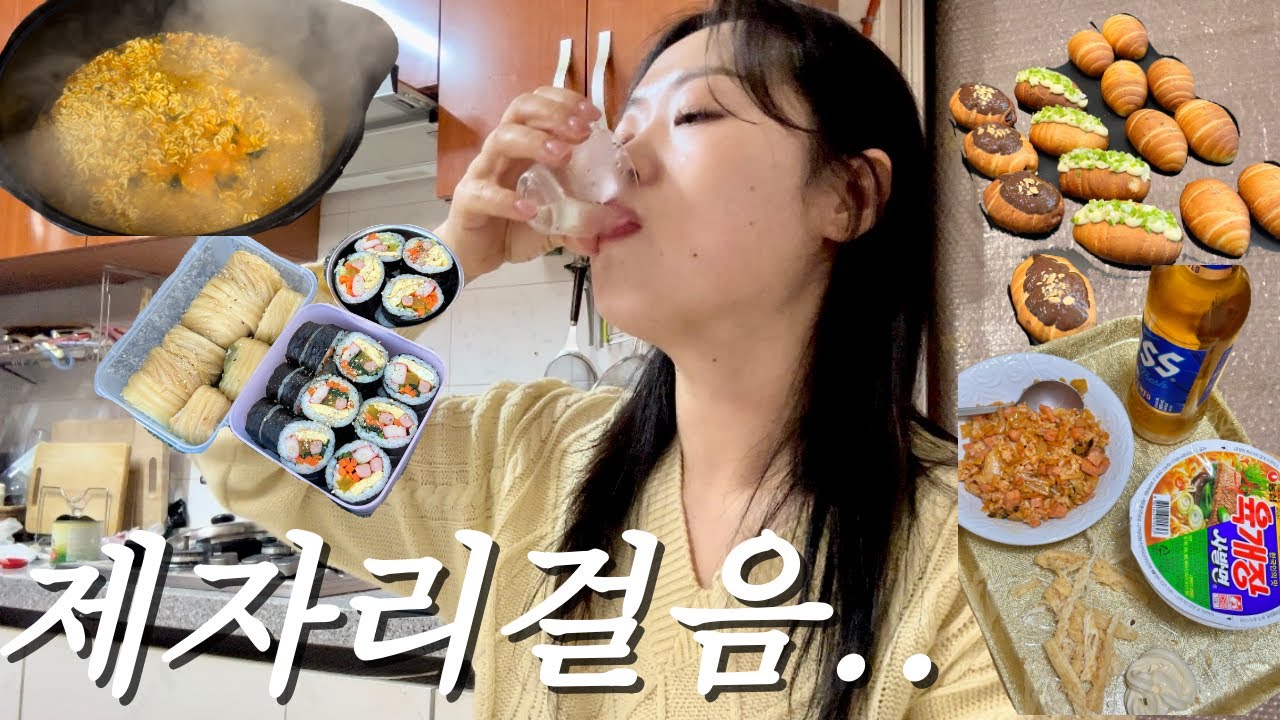 10kg 빼기 ep.5 • 제자리 걸음..🚶🏻‍♀️