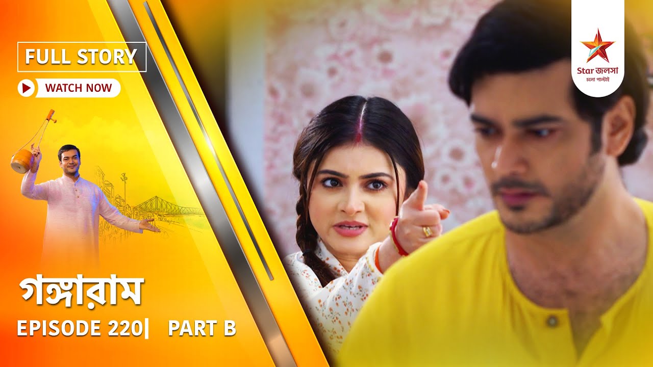 Full Story | Gangaram | Episode 220 | Part B