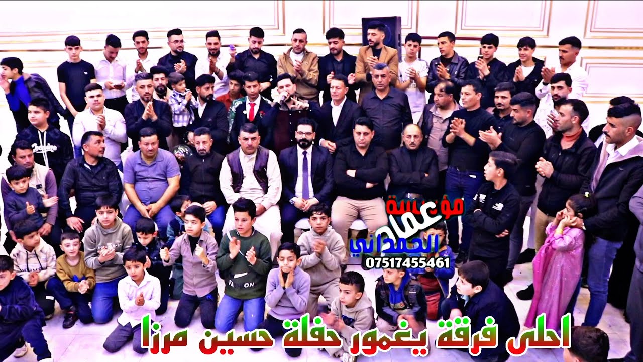 زفاف حسين سالم مرزا الفنان الغالي نجم جاويش العازف جدعان من تسجيلات عماد الحمداني 
