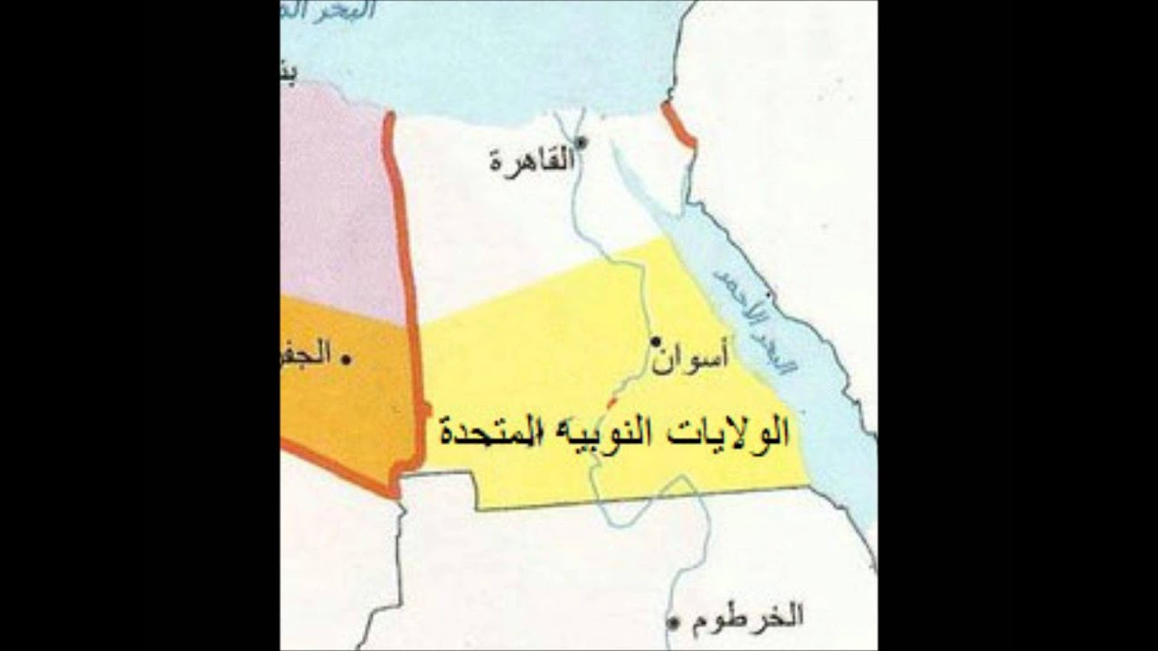 جابودي نوبي