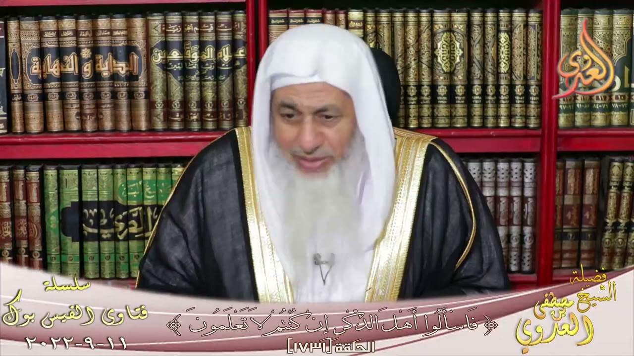لماذ تنفي عن نفسك الوهابية ؟ للشيخ مصطفي العدوي
