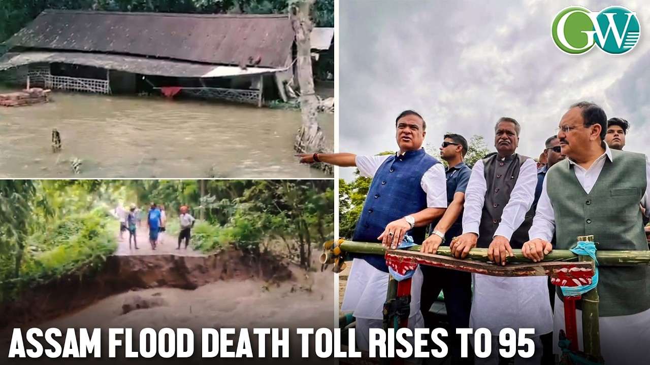 ASSAM FLOOD FURY: 95 LIVES LOST, 14 DISTRICTS PLACED ON ALERT