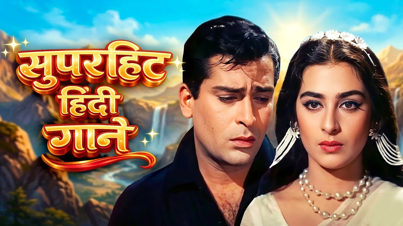 कानों में रस घोलने वाले सदाबहार गाने 💖 लता, किशोर, रफ़ी के बेहतरीन ओल्ड हिंदी सोंग्स 💖 Hit Jukebox ✨
