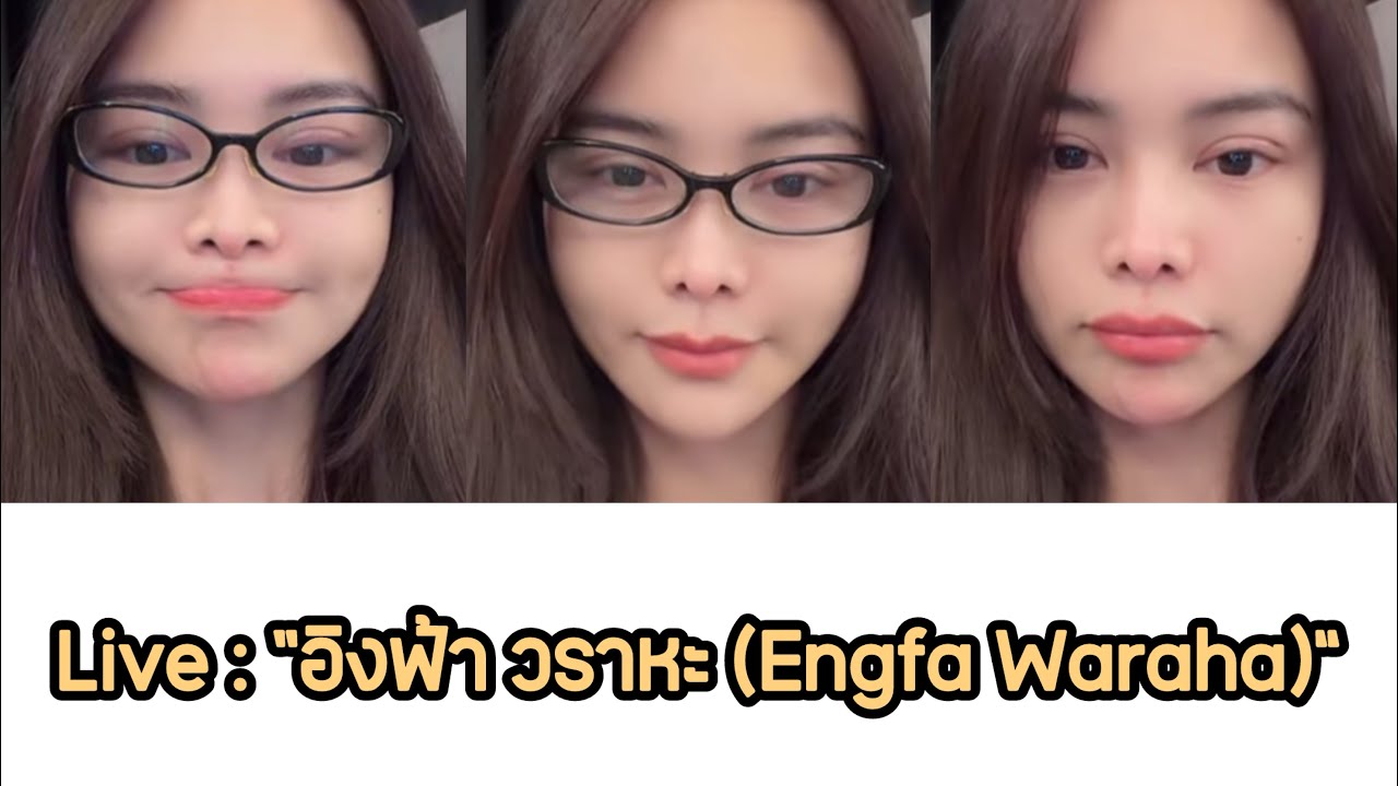 Live : “อิงฟ้า วราหะ (Engfa Waraha)” #engfawaraha #อิงฟ้ามหาชน #อิงฟ้า #อิงฟ้าวราหะ