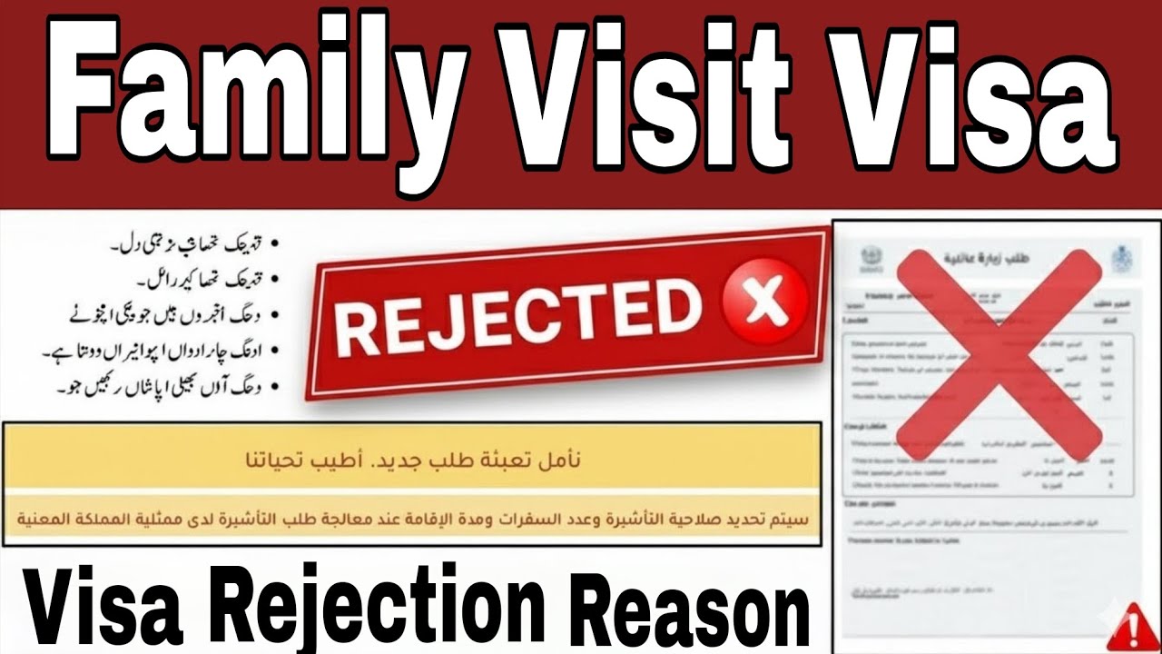 Saudi Family Visit Visa News Today | Family Visit Visa Saudia Arabia 2025 | Saudi Visit Visa News 