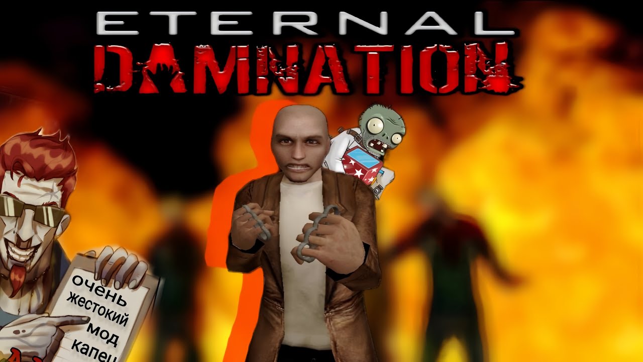 Маньяк и зондбе | О чём был Postal 2: Etеrnal Damnation?