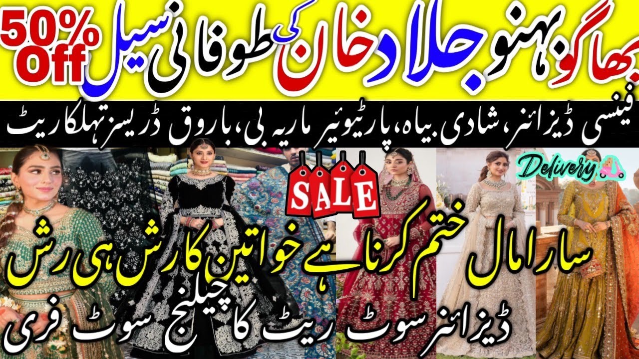 🎉50%Off🥳Fancy Designer Partywear Wedding Hand Embroidered Dresses/Maria B/Sobia Nazir@ayshakhancls