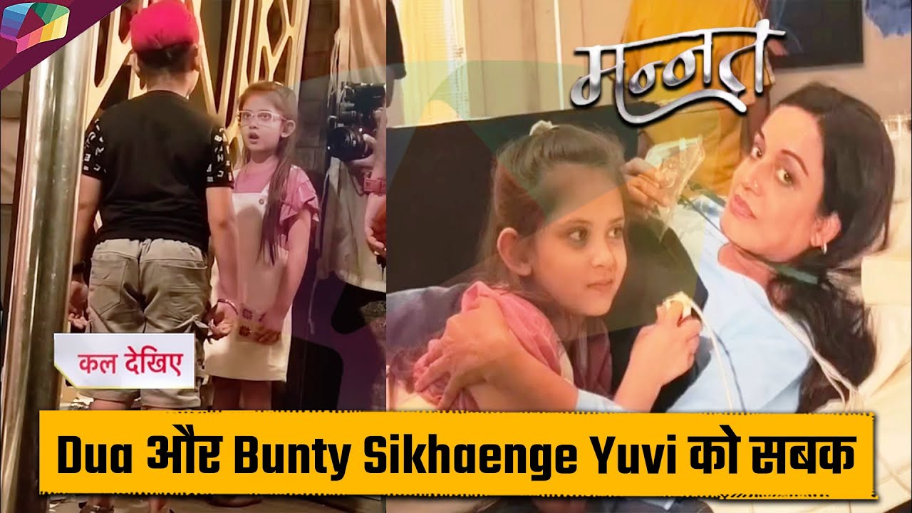 MANNAT LATEST UPDATE | Dua and Bunty will punish Yuvi for wasting food | 6th February 2026