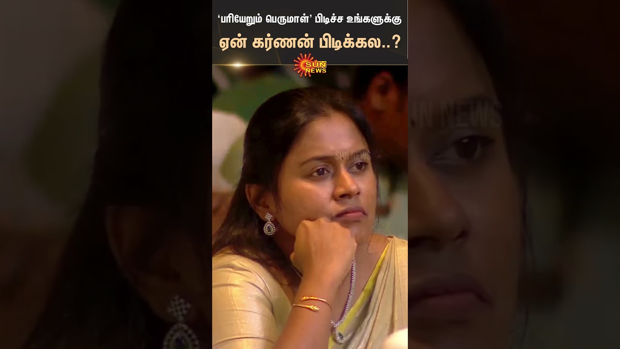 Director Pa Ranjith Speech about Karnan Movie | Vaazhai Event | Mari Selvaraj | Kollywood | Sun News